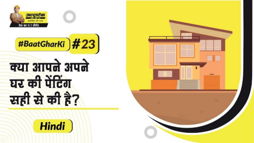 planning-hi-budget-ka-vibhajan.