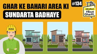 planning-hi-chhat-par-swimming-pool-kaise-banaye