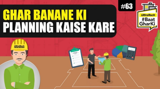 planning-hi-गर्मियों-में-घर-निर्माण-का-तरीका