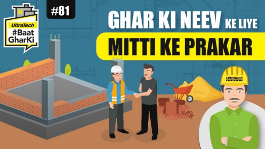 planning-hi-लॉकडाउन-के-वजह-से-अपने-घर-निर्माण-में-होने-वाली-बाधा-को-कैसे-टालें