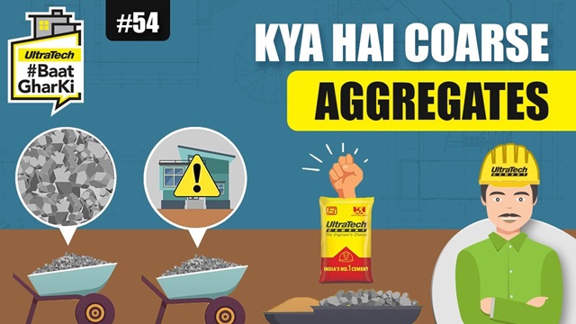क्या है कोर्स एग्रीगेट्स? | Kya Hai Coarse Aggregates | अल्ट्राटेक सिमेंट