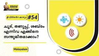 Malayalam-baatgharki-54.png