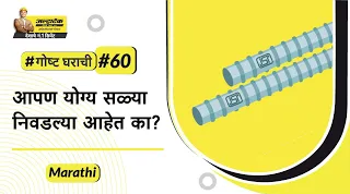 रीइनफोर्समेंट