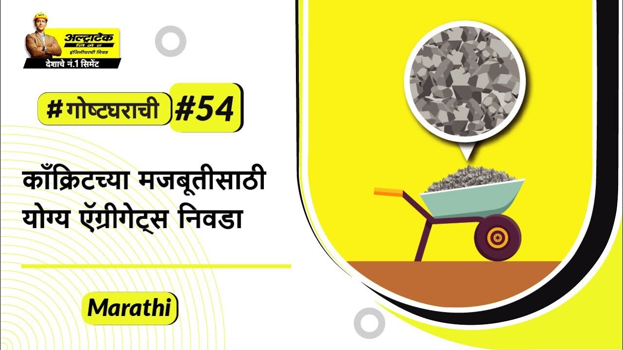 कोर्स एग्रीगेटची गुणवत्ता कशी तपासावी? Course Aggregatechi Gunwatta Kashi Tapasavi?