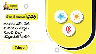baatgharki-46.png